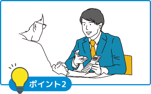 大手企業様との取引実績多数