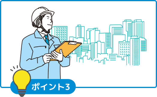 一級建築士・電気工事士が施工を担当